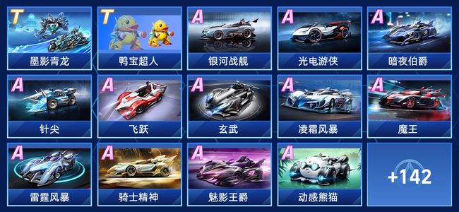 附加赛都难 附加赛都难