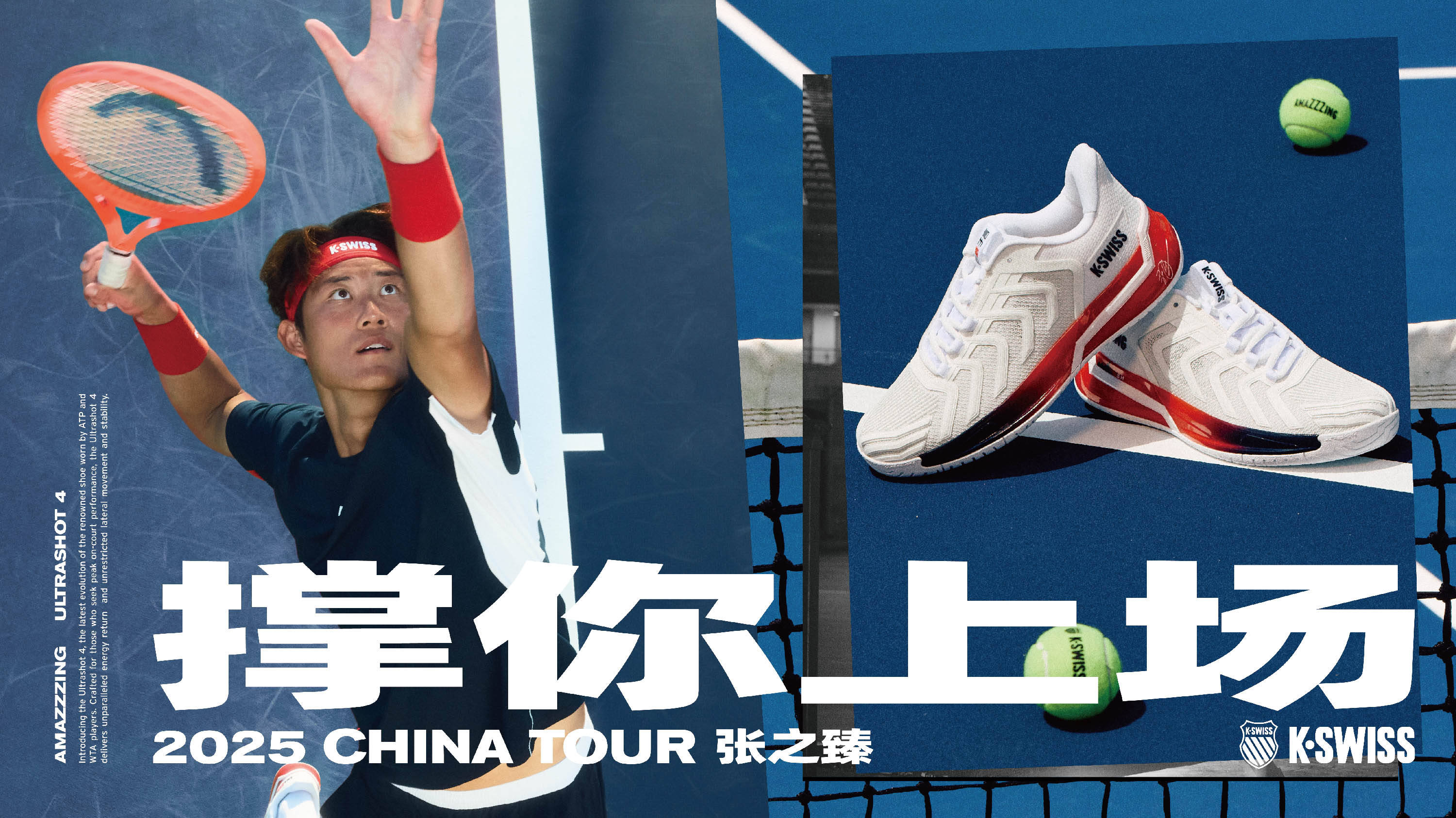 球模式可以 球模式可以